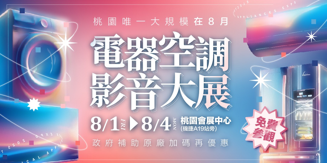 event-banner