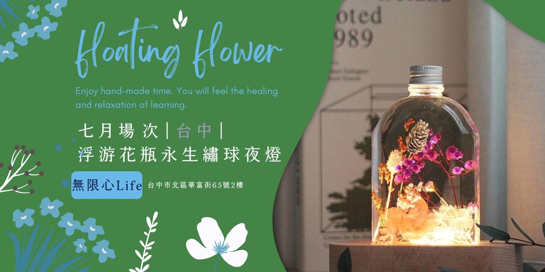 event-banner