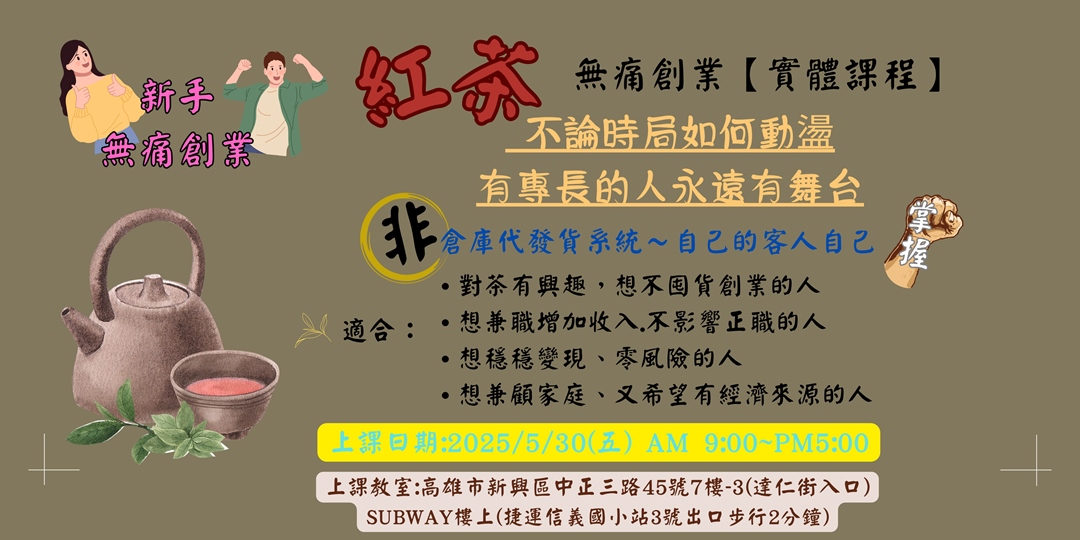 event-banner