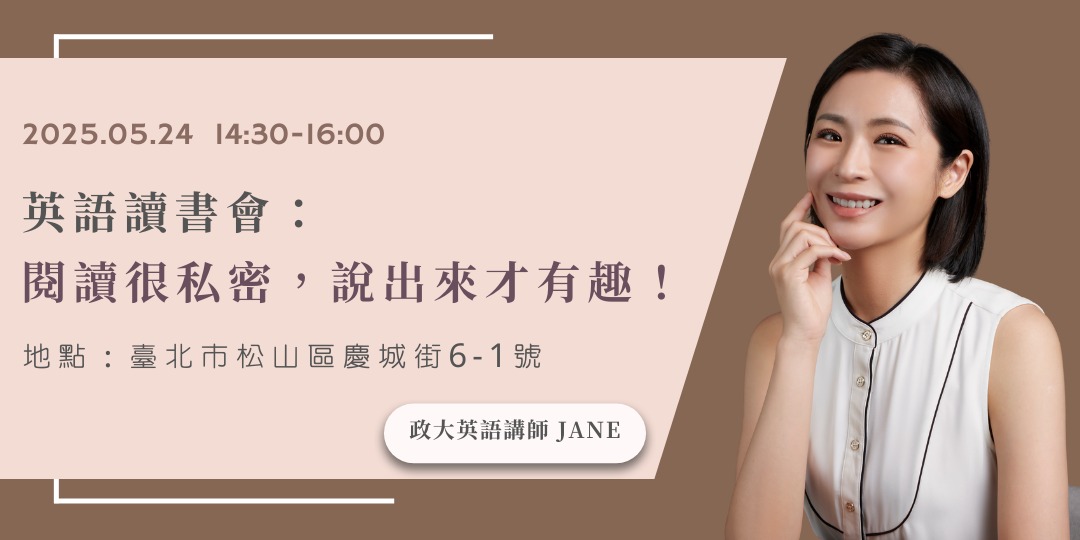 event-banner
