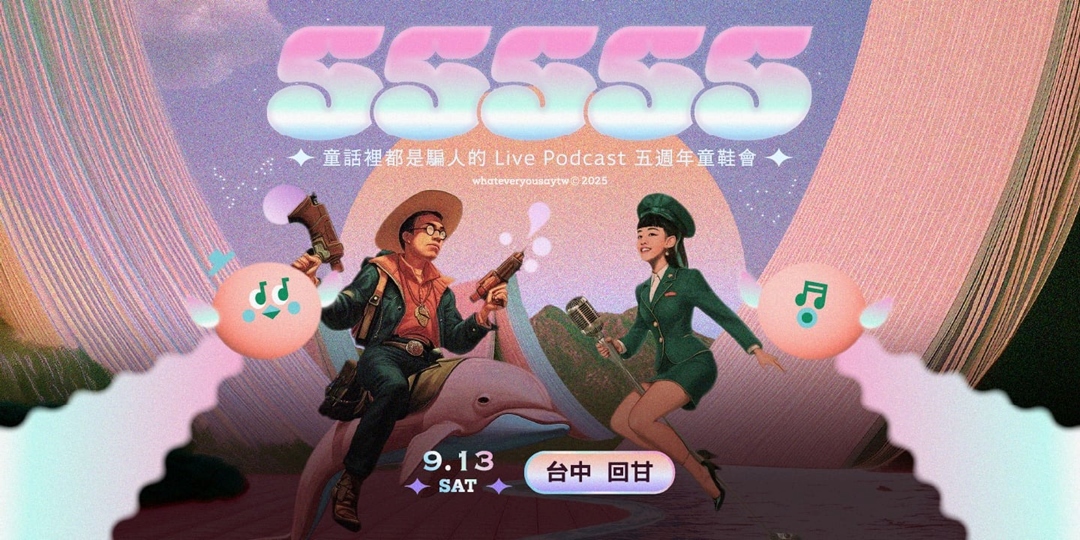 event-banner