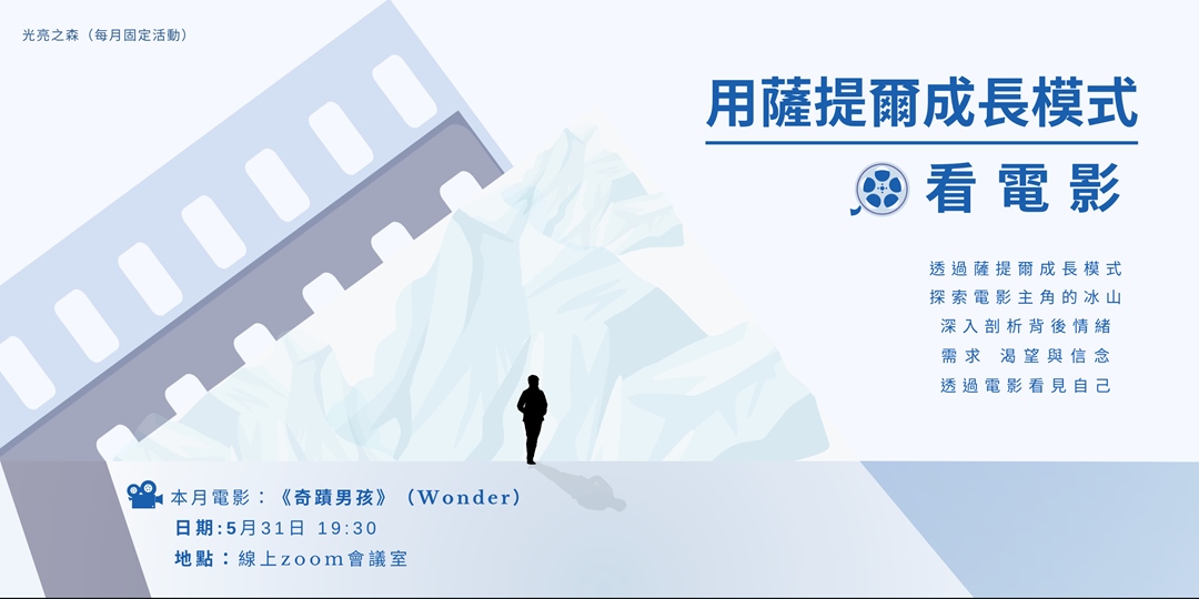 event-banner