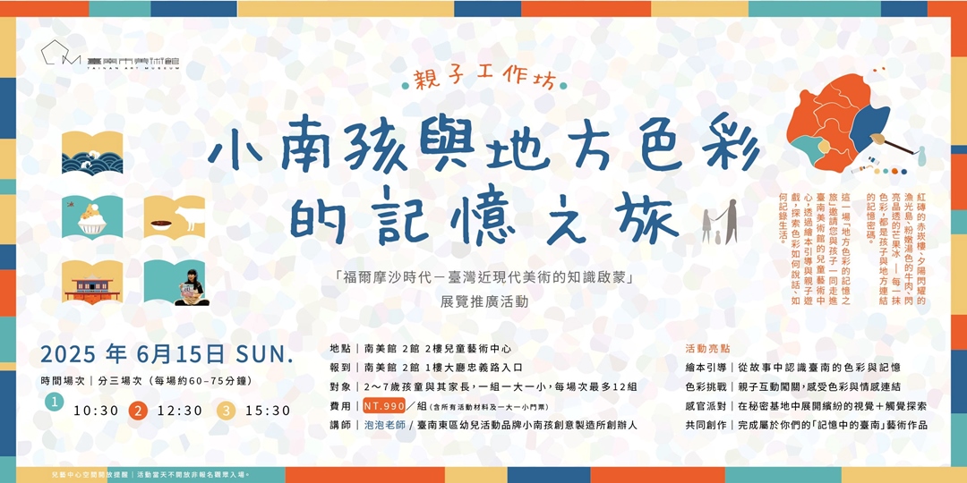 event-banner