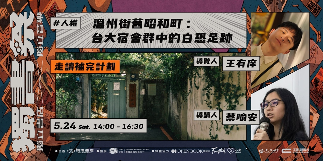 event-banner