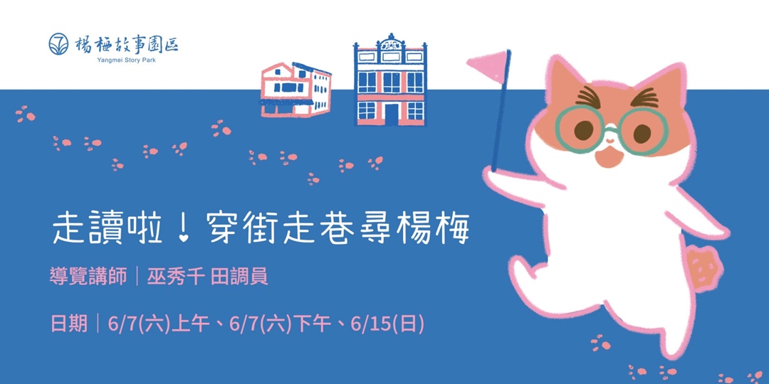 event-banner