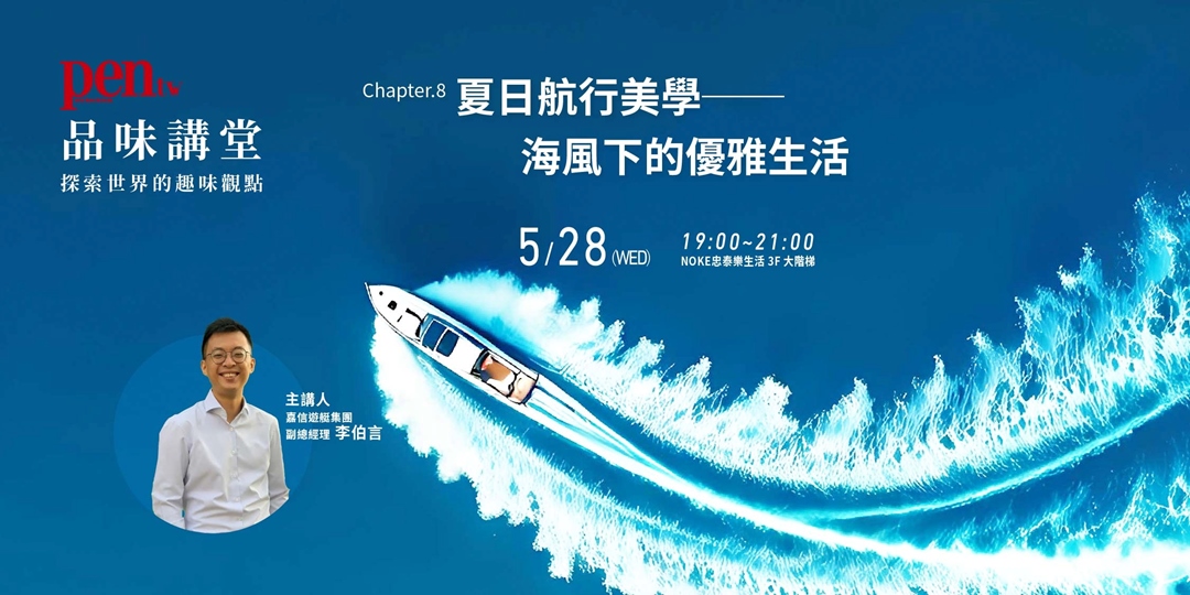 event-banner
