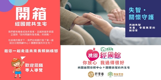 event-banner-空間導覽