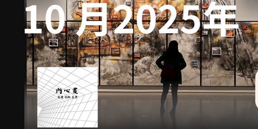 event-banner-【十月個展升學預備方案】   一對一 18小時客製化學習   (限6位)   越早購買 越彈性安排你的時段~