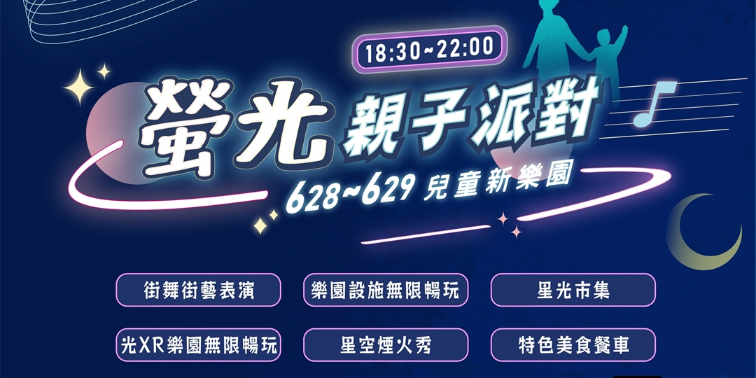 event-banner