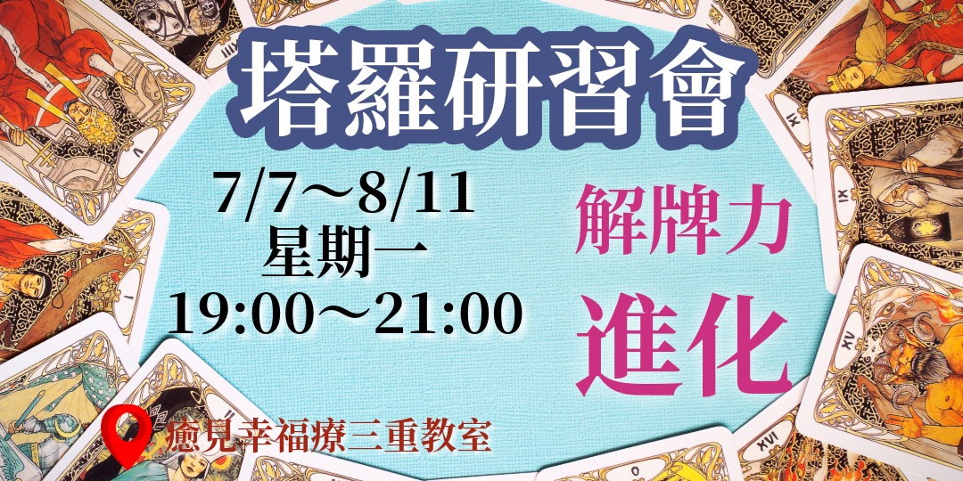 event-banner