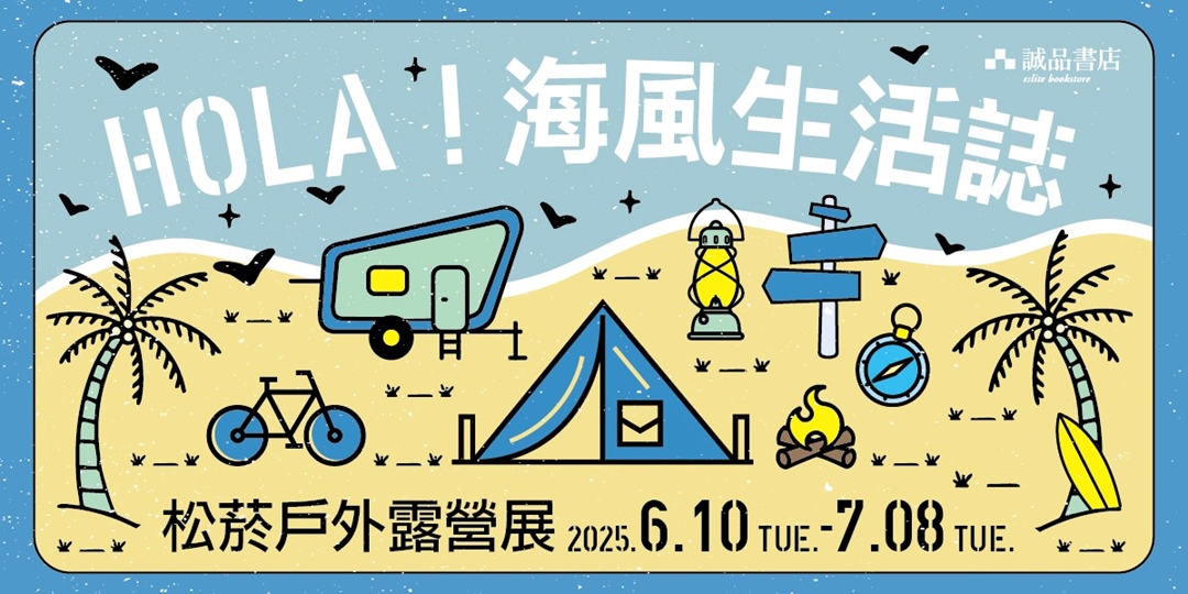 event-banner