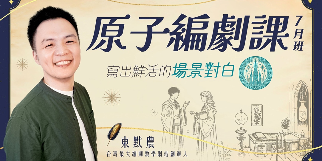 event-banner