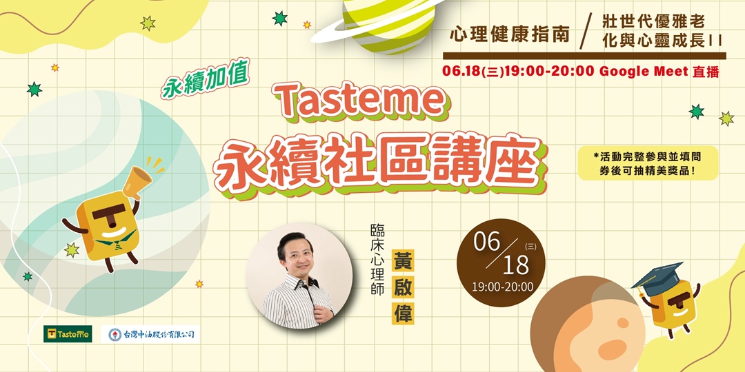event-banner