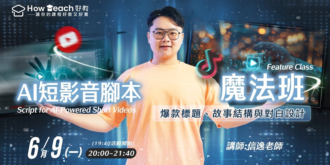 event-banner