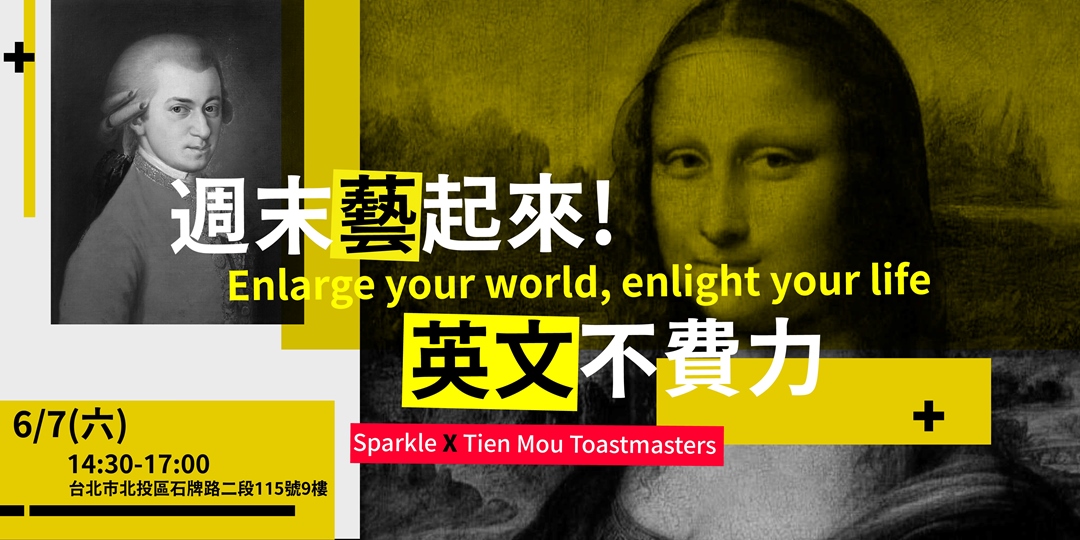 event-banner