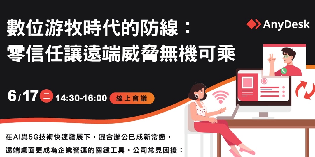 event-banner