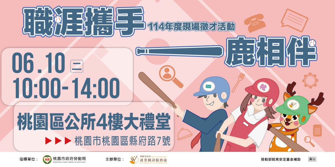 event-banner