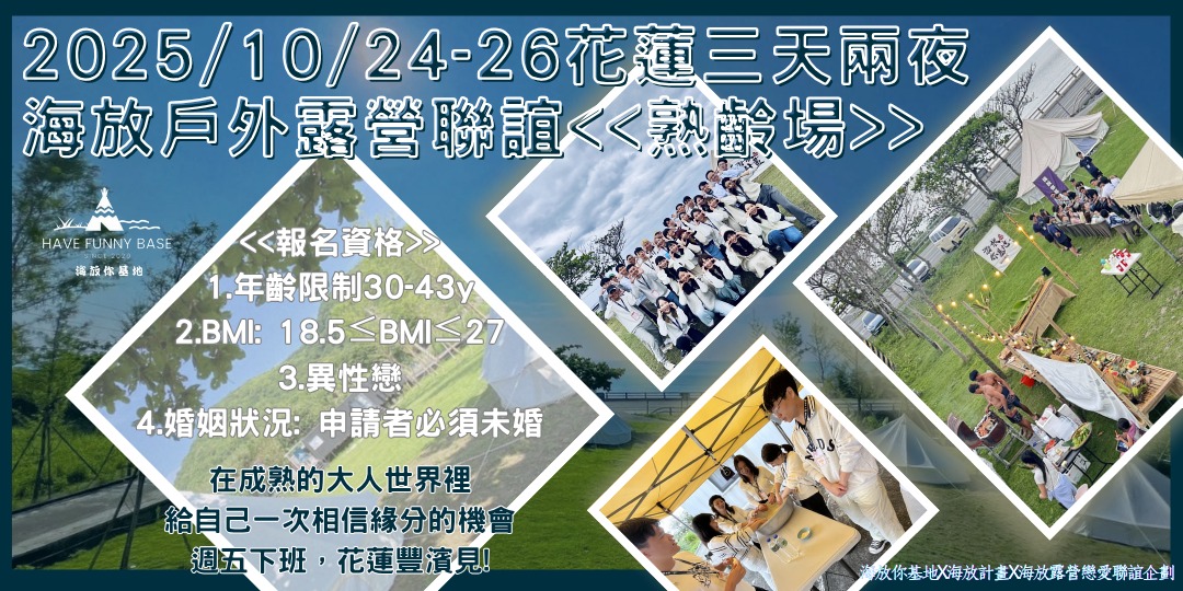 event-banner