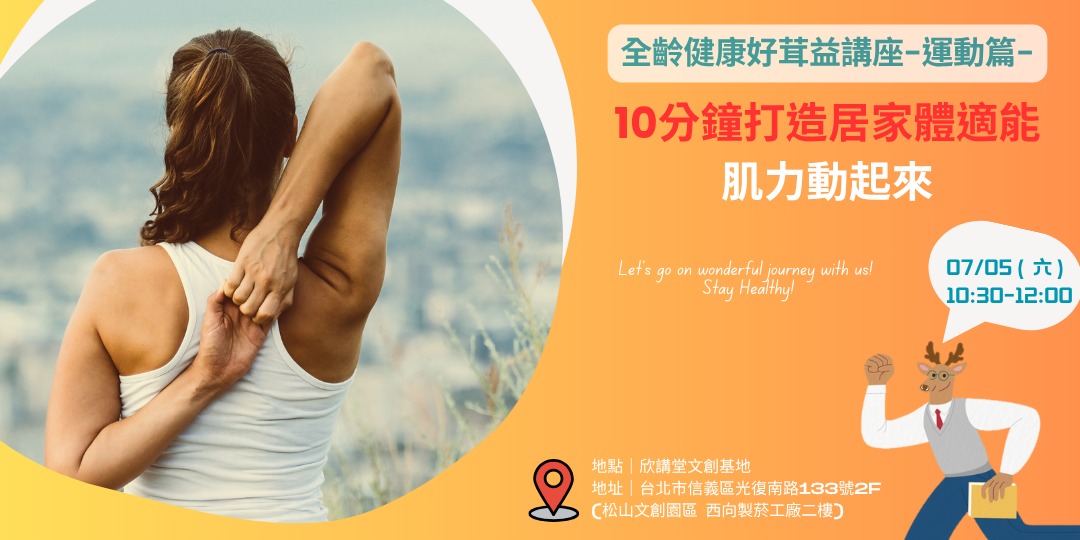 event-banner