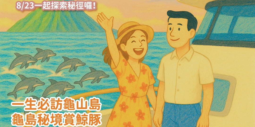 event-banner