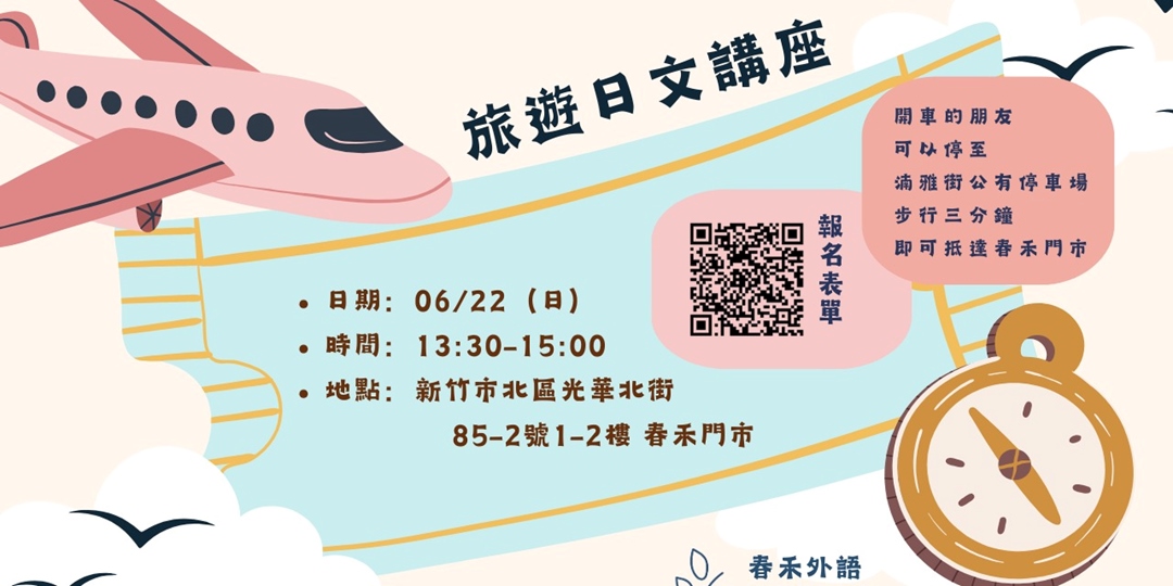 event-banner