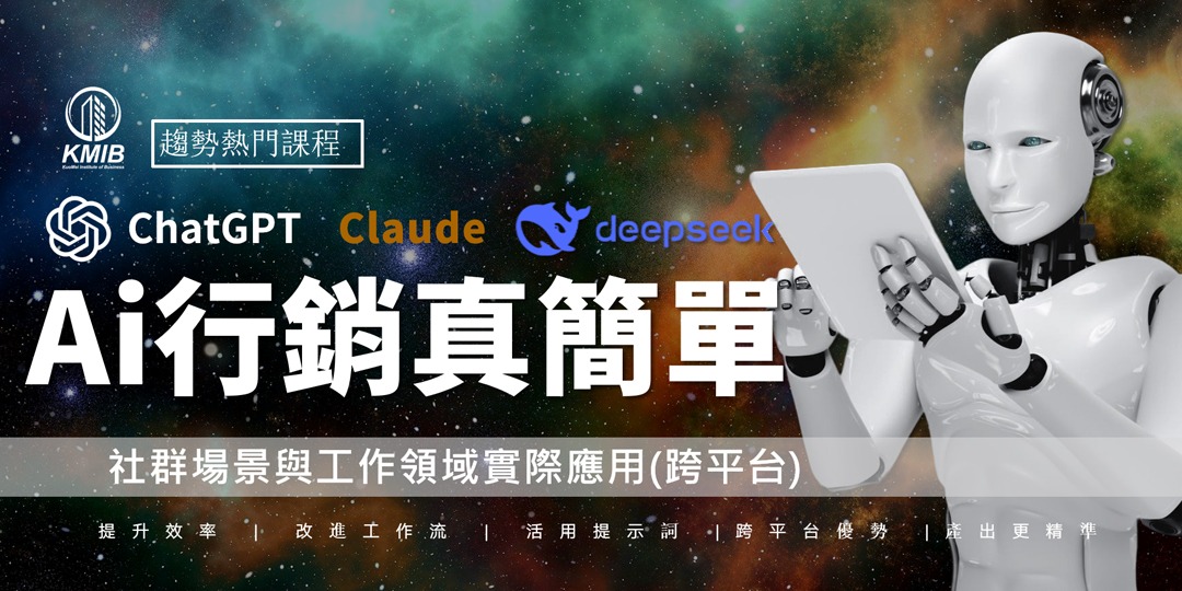 ChatGPT-5如何解決創業營銷中的主要挑戰