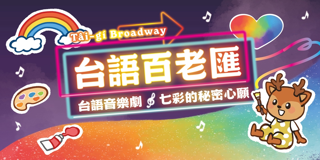 event-banner