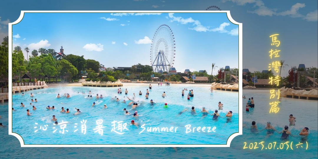 event-banner
