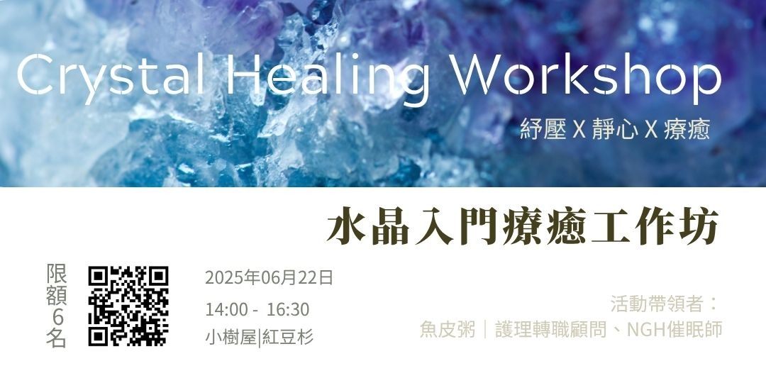 event-banner
