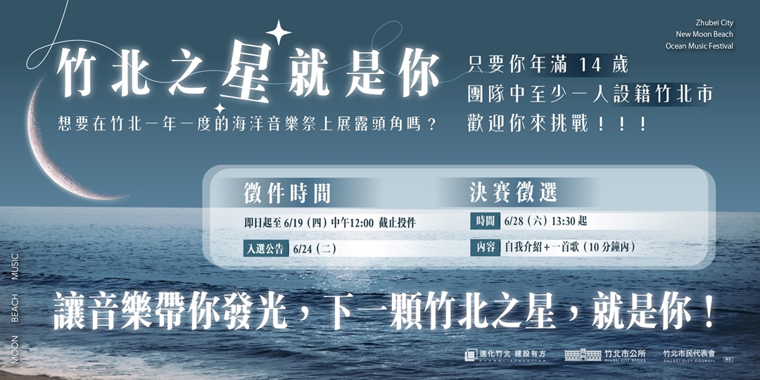 event-banner