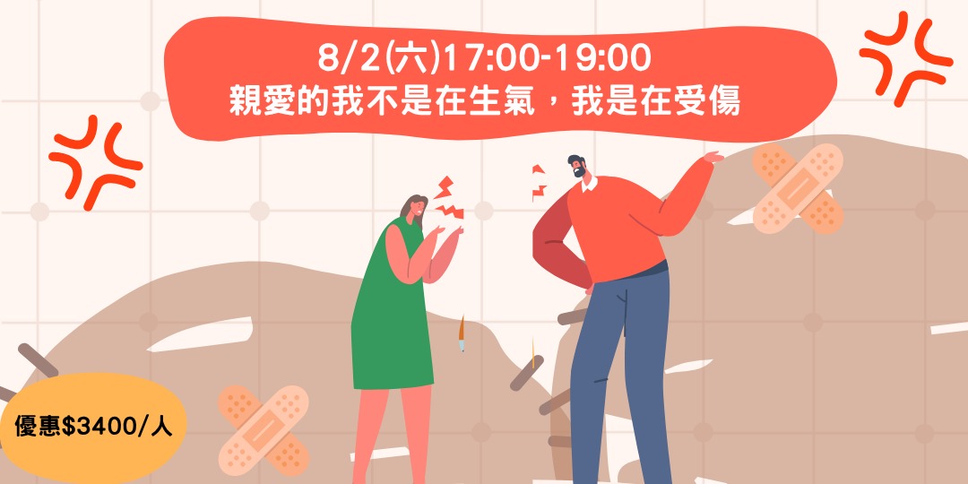 event-banner