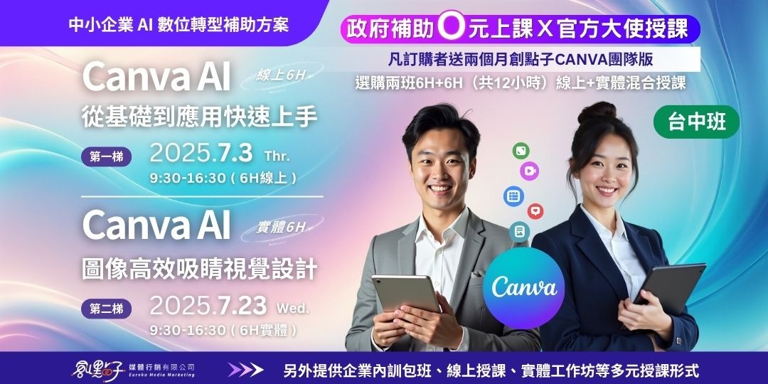 event-banner