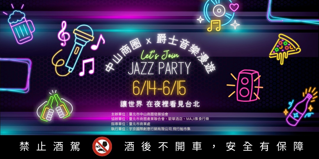 event-banner