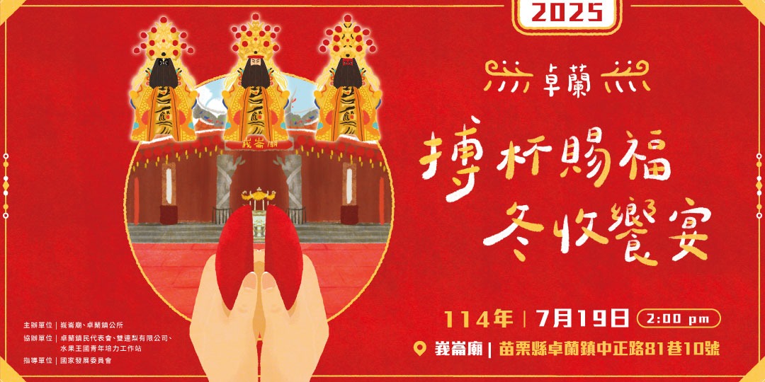 event-banner