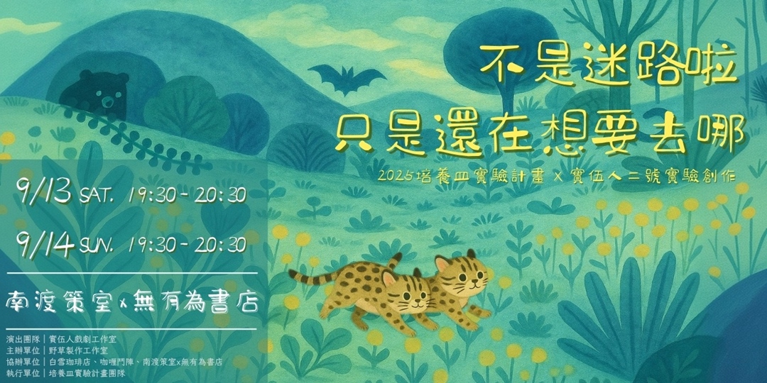 event-banner