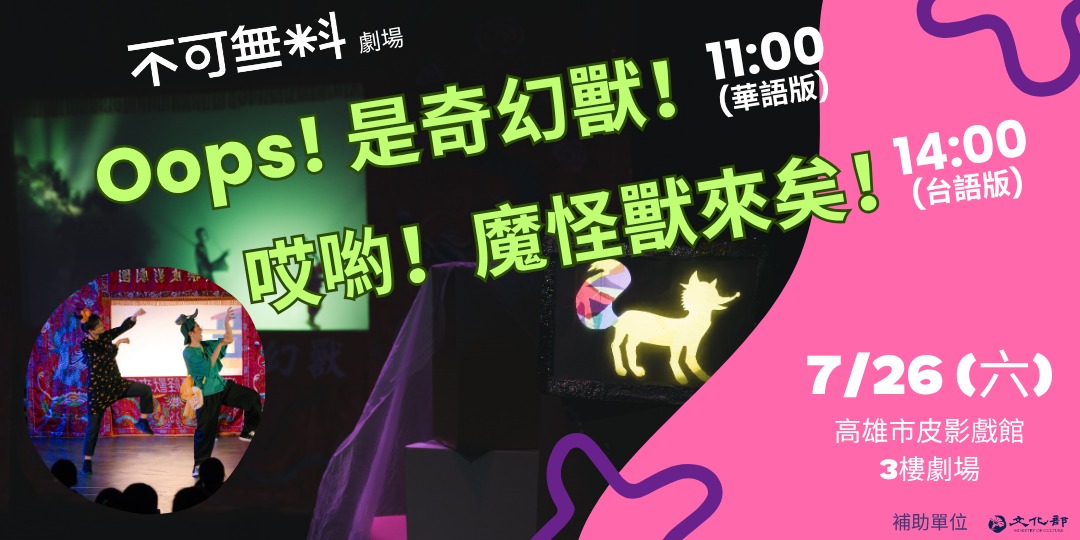 banner-2505300651381936092135