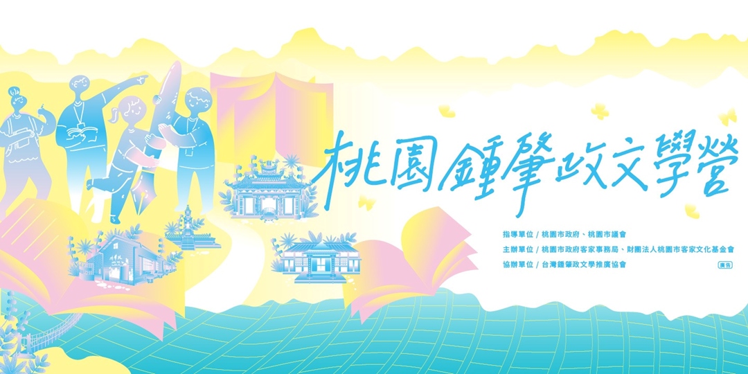 banner-2506130650061030717630