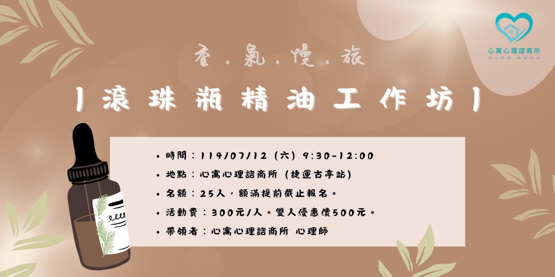 event-banner