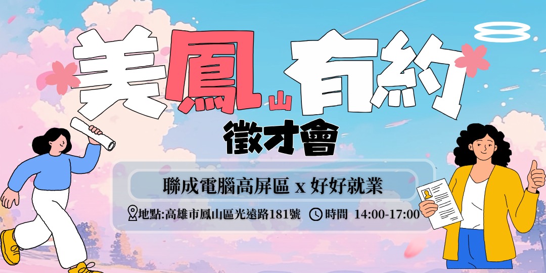 event-banner