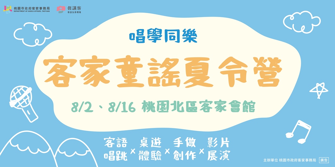 banner-2506160326431545068784