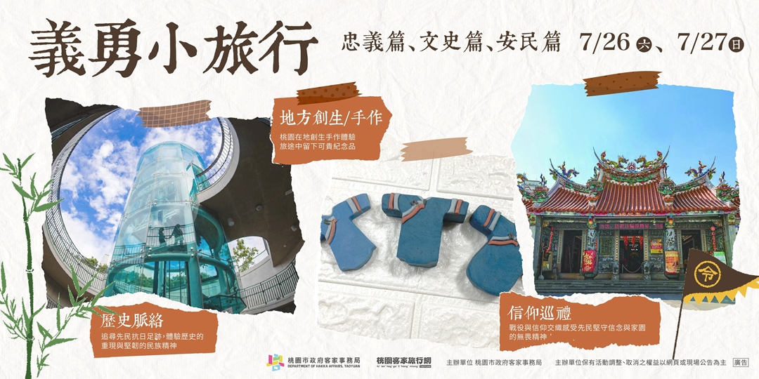 event-banner