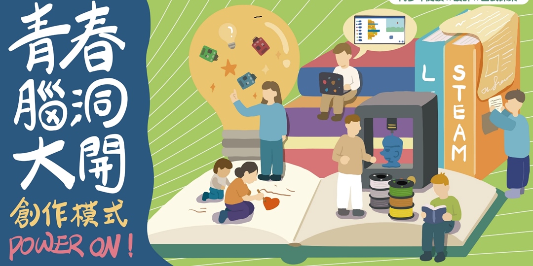 event-banner