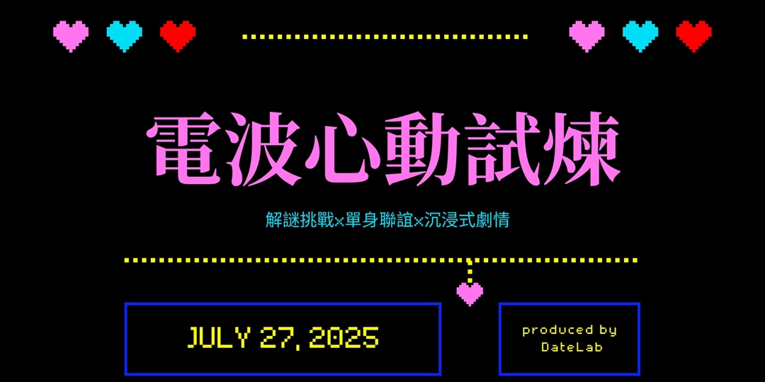 event-banner