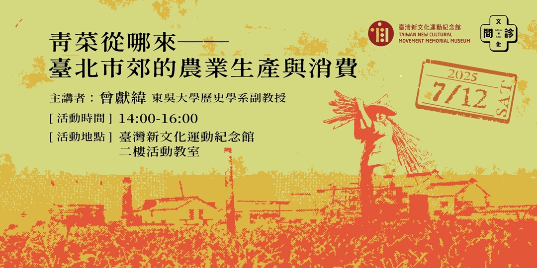 event-banner