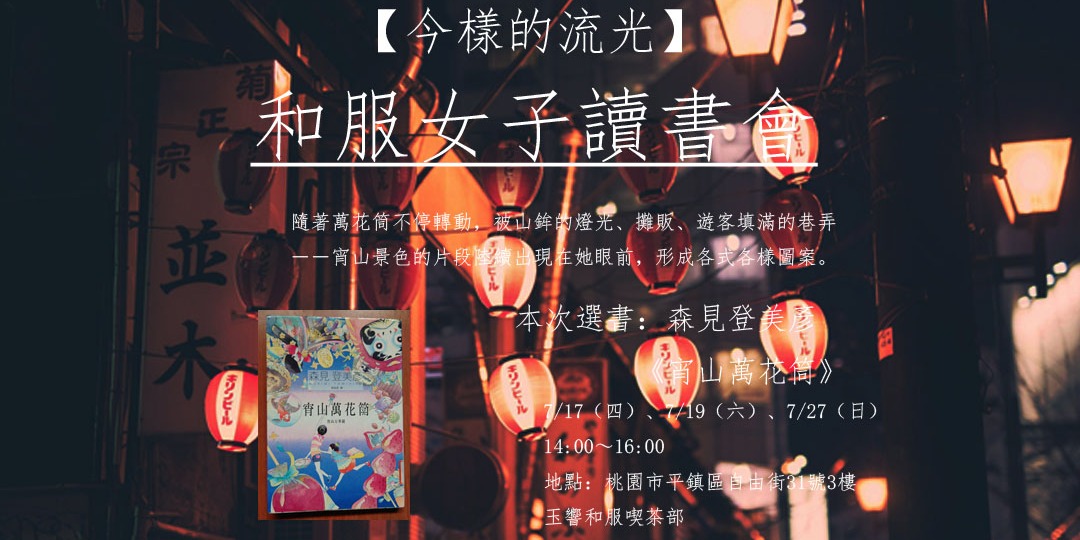 event-banner