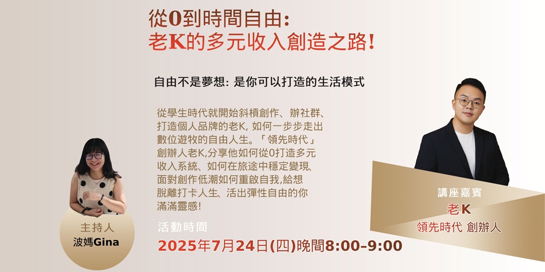 event-banner