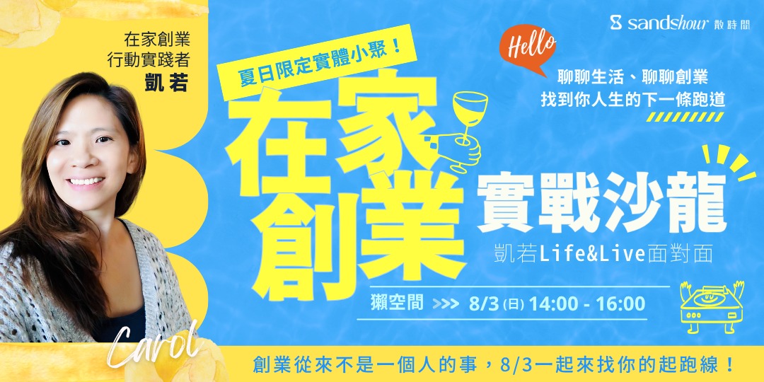 event-banner