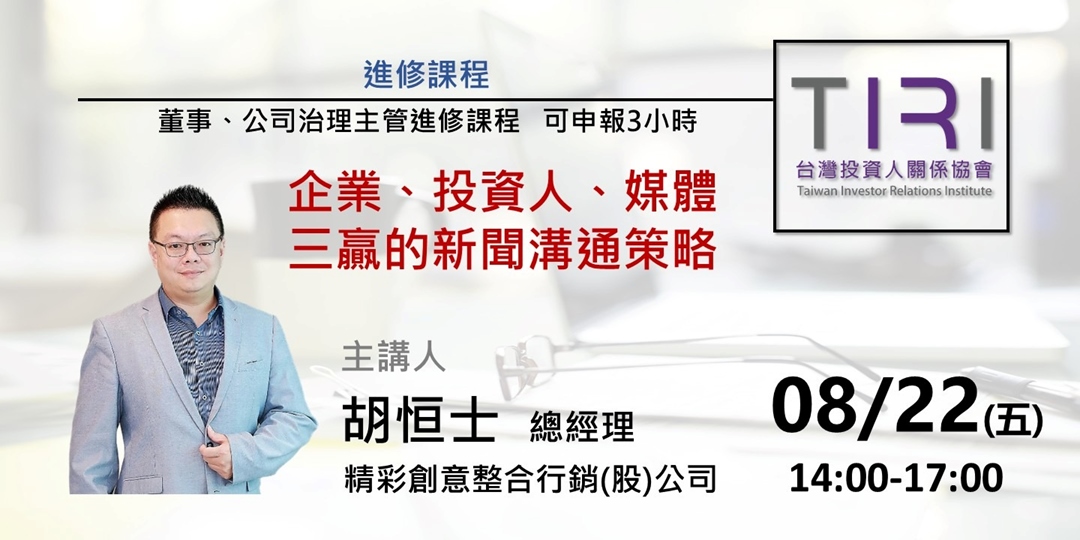 event-banner
