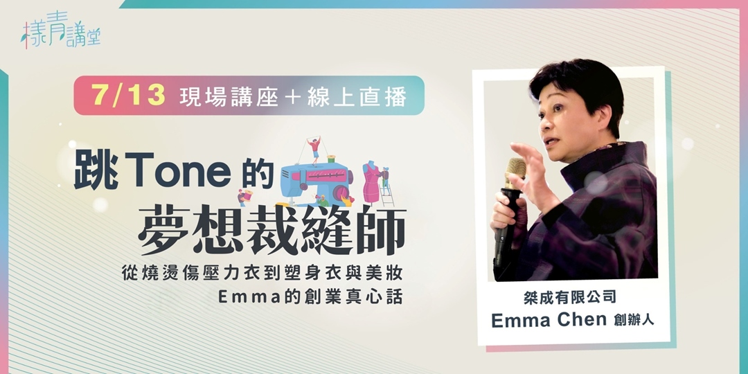 event-banner