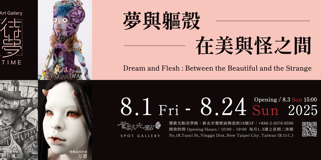 event-banner